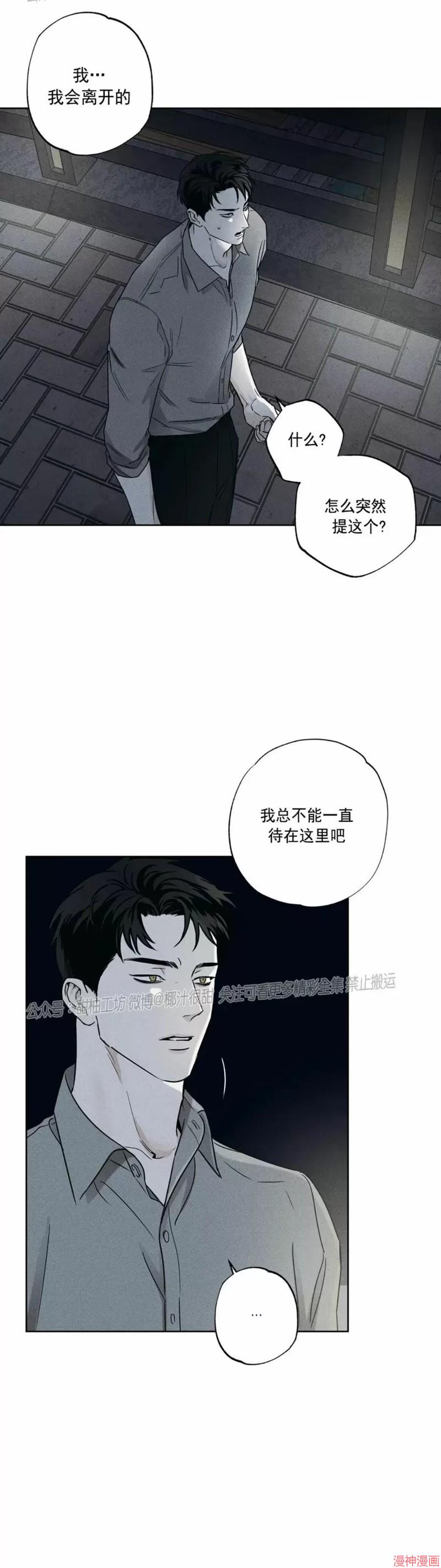 第32话2