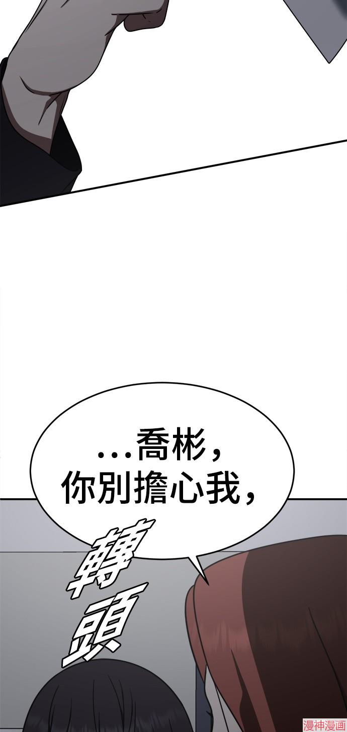 第161话1