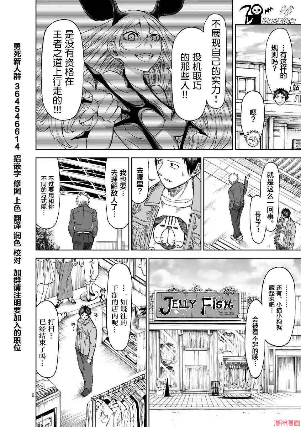 第24话1