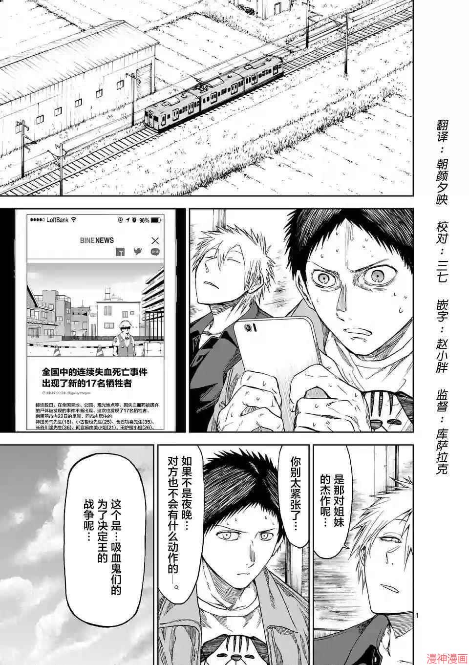 第24话0