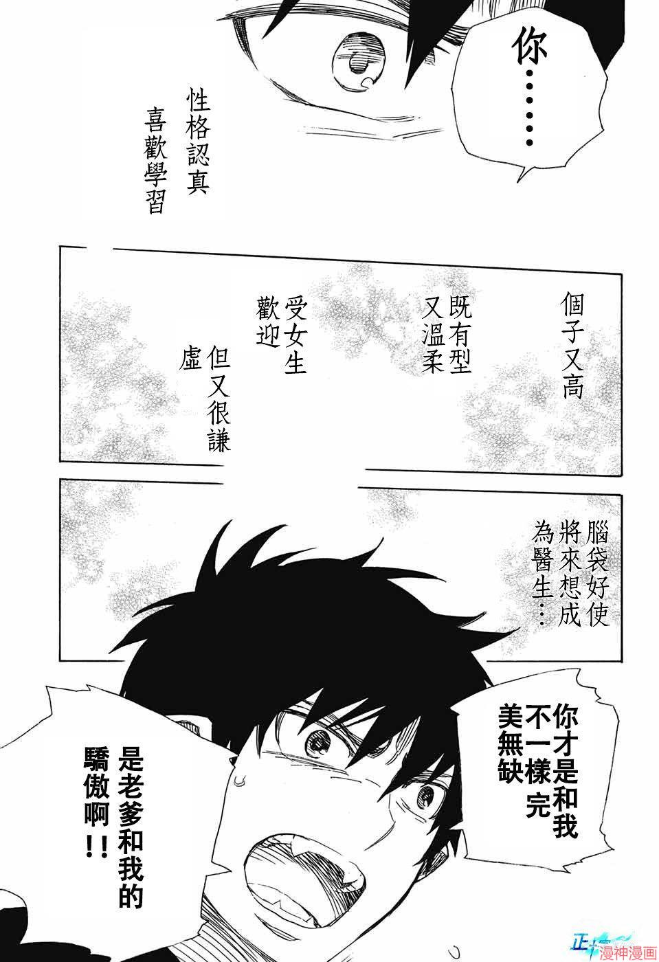第96话0
