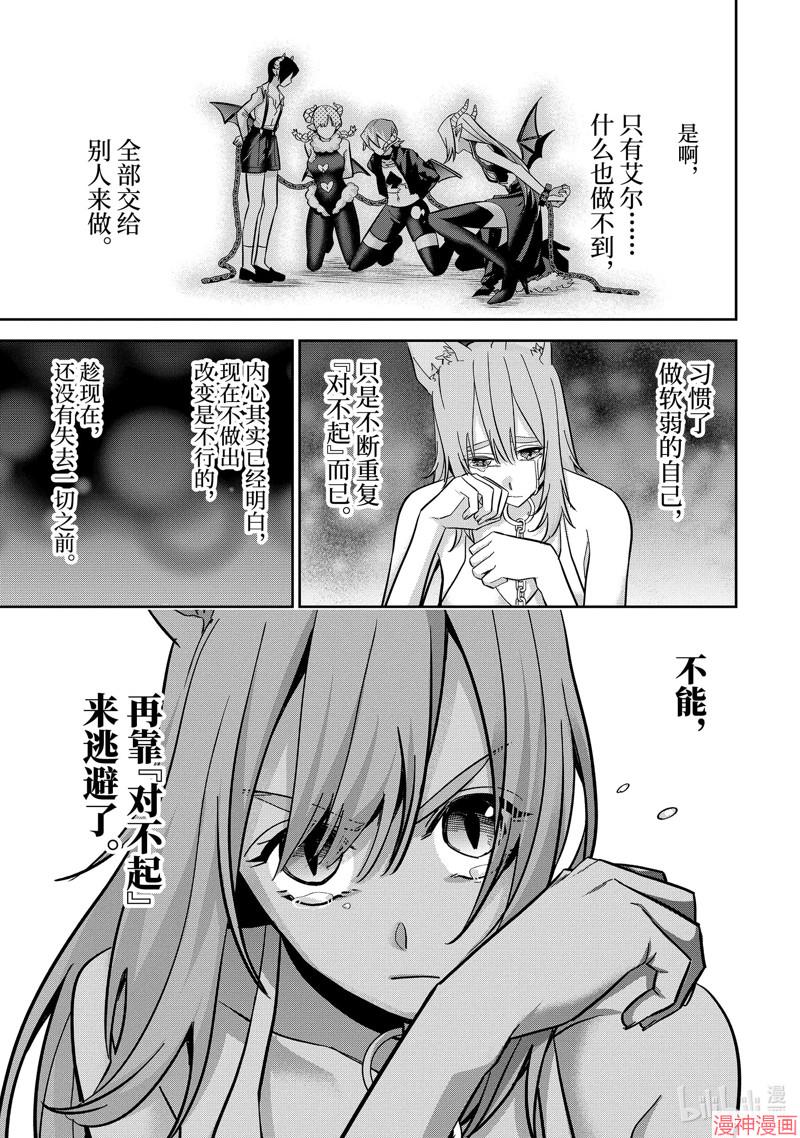 第45.4话3