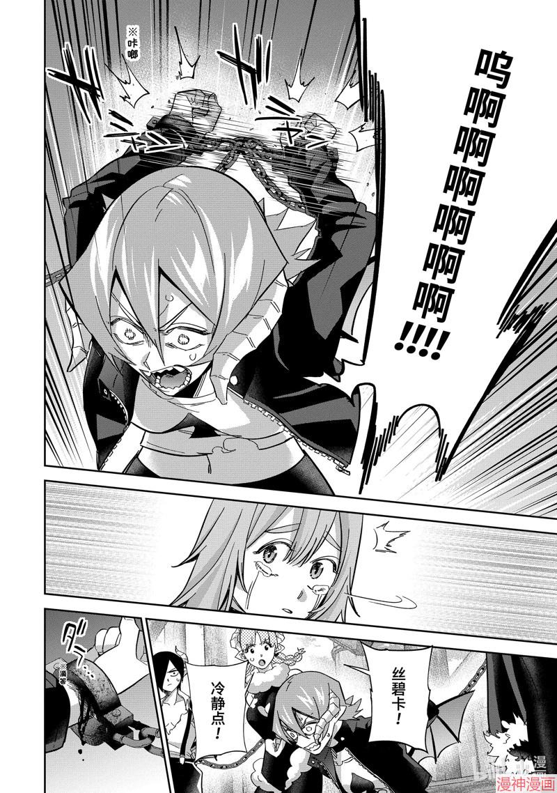 第45.4话0
