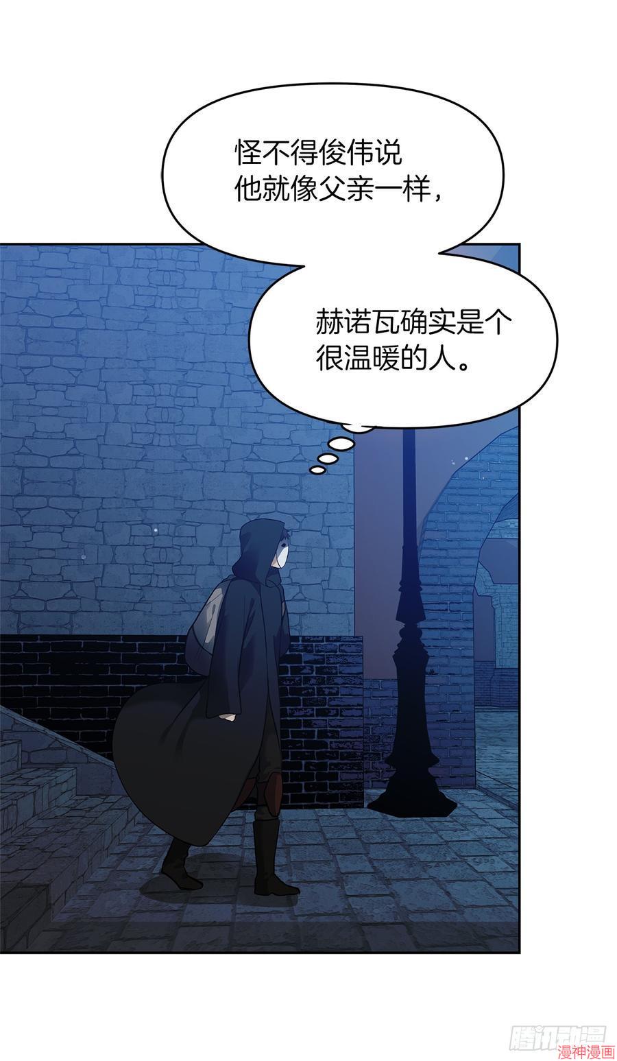 第41话2