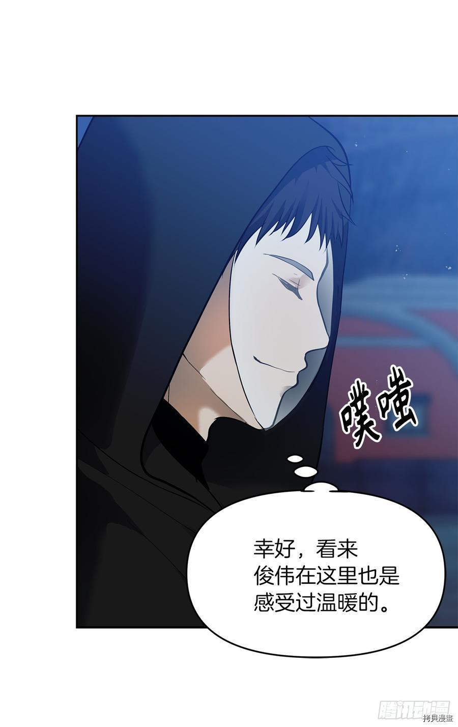 第41话3