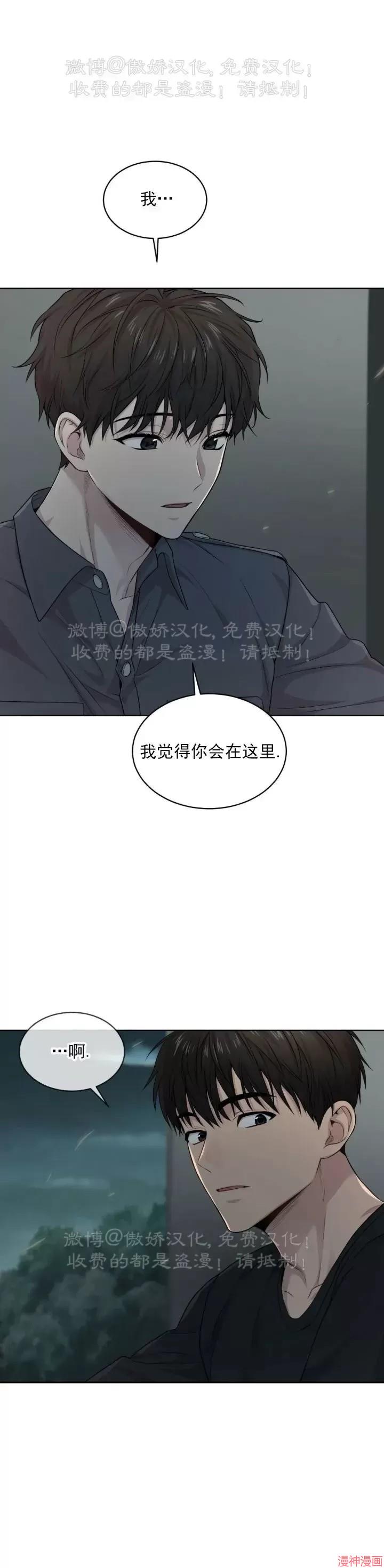 第50话4