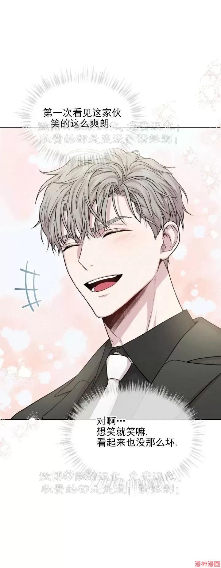 第50话2