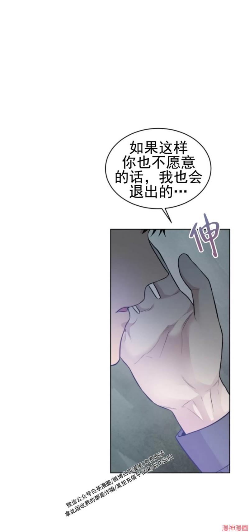 第51话3