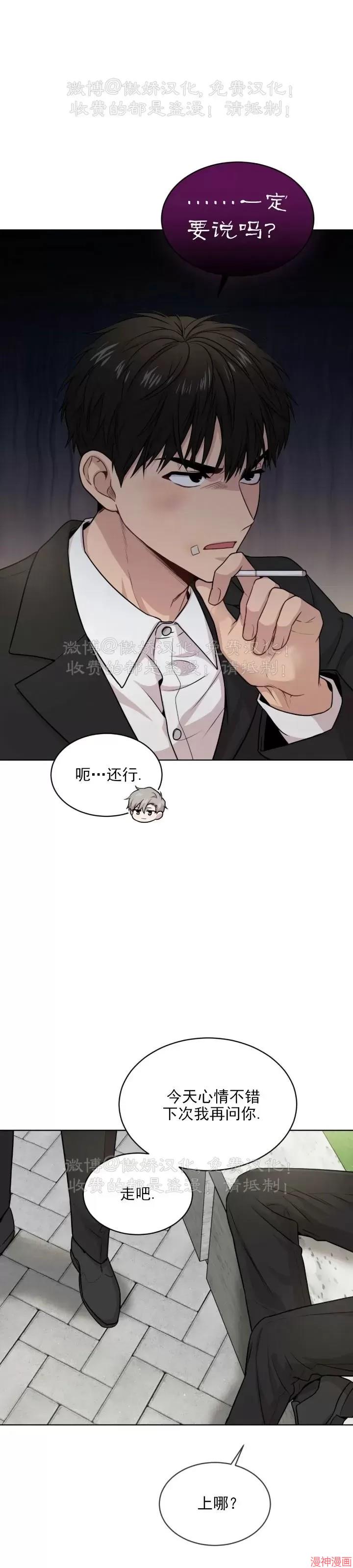 第50话4