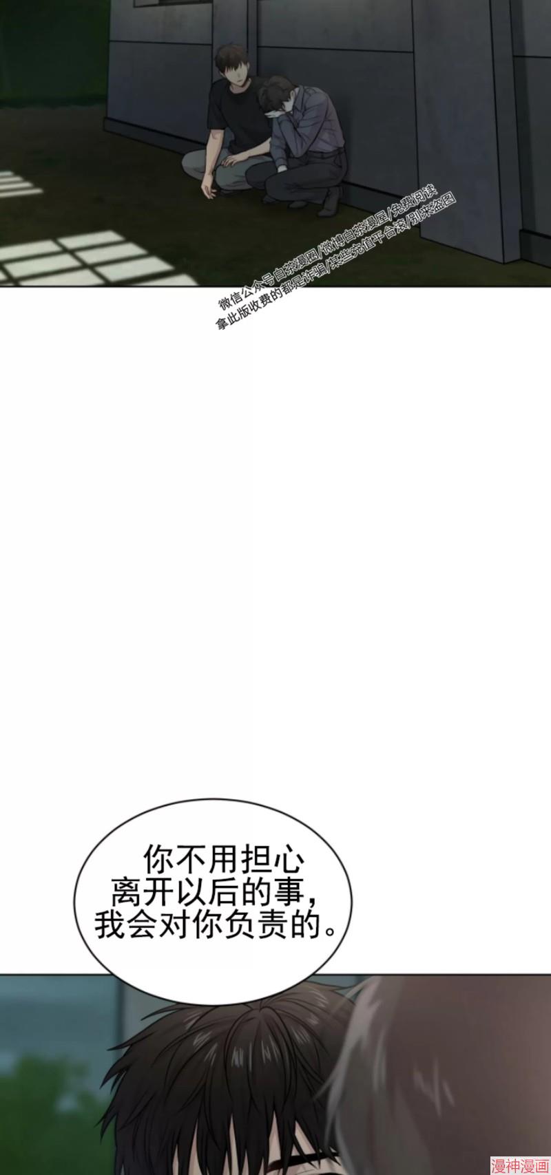 第51话1