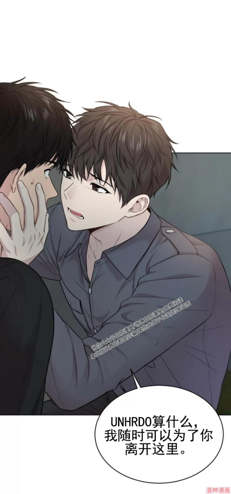 第51话4