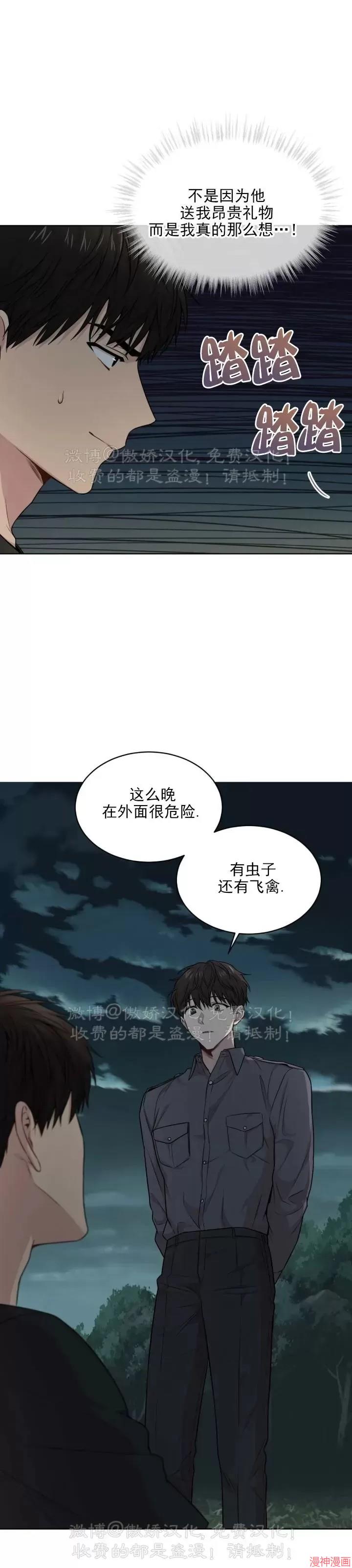 第50话1