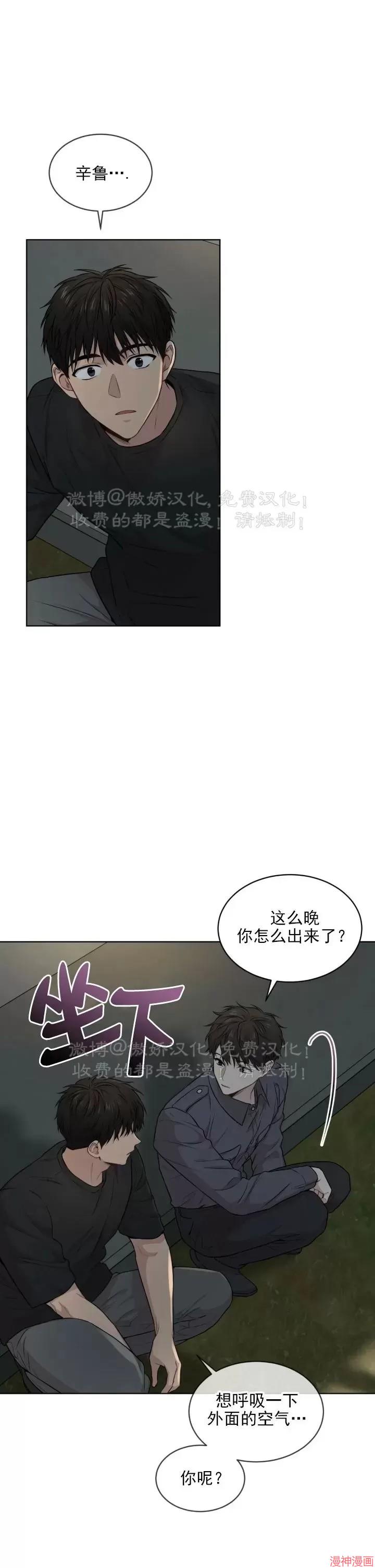 第50话3