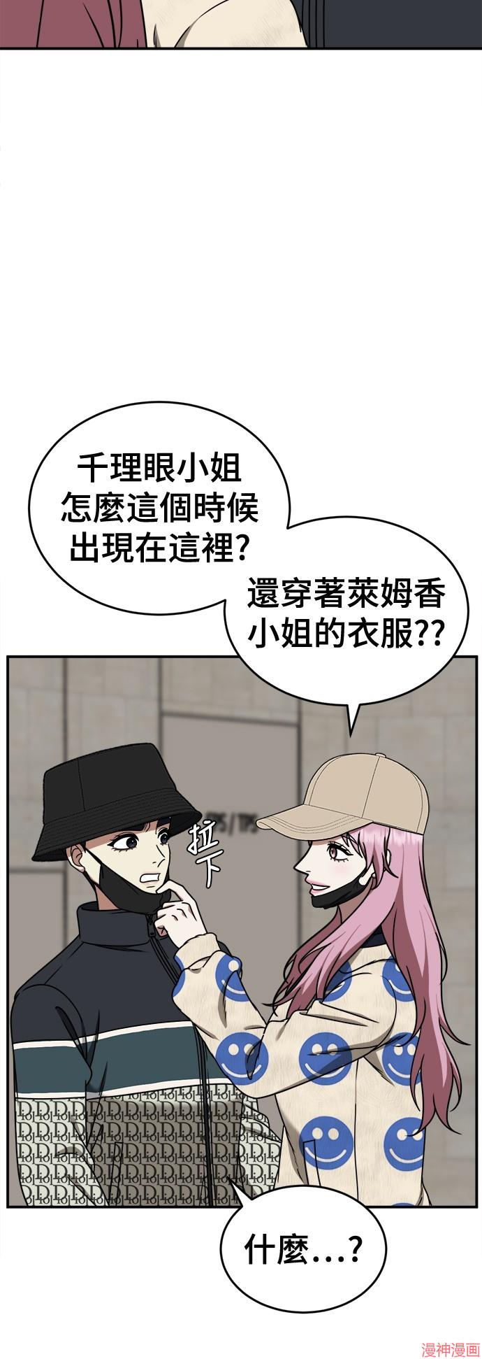 第203话4