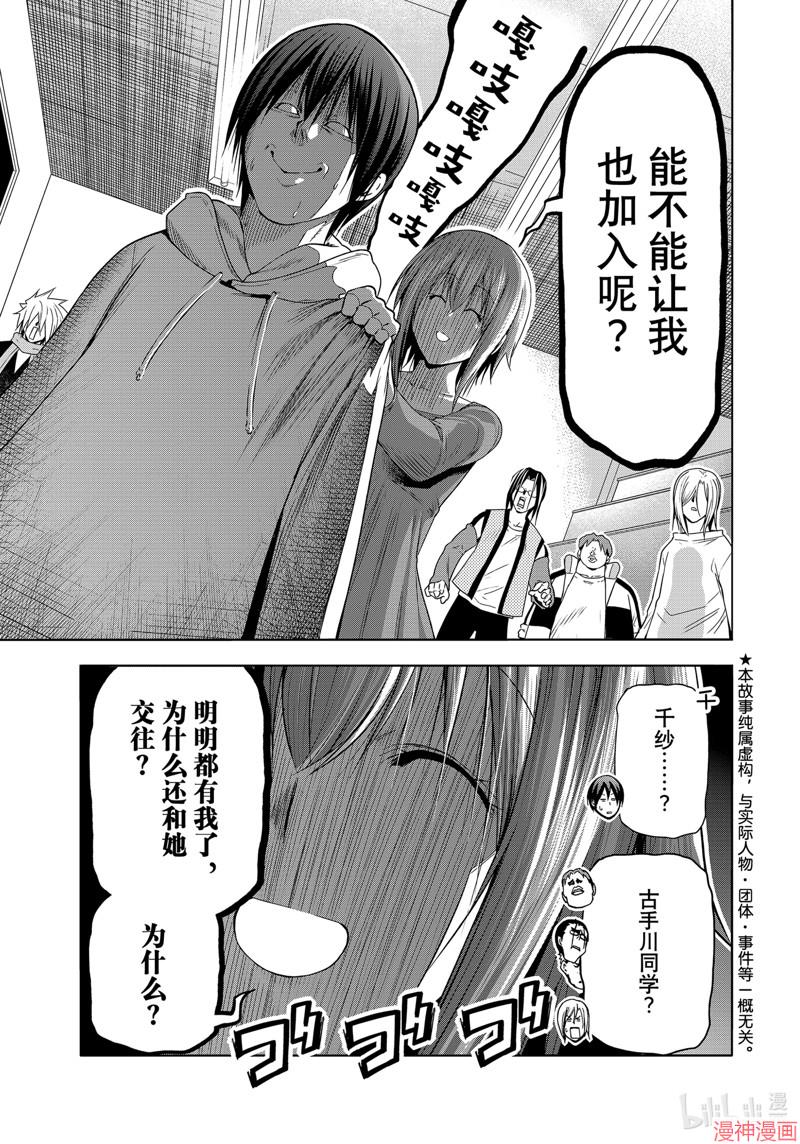 第90话0
