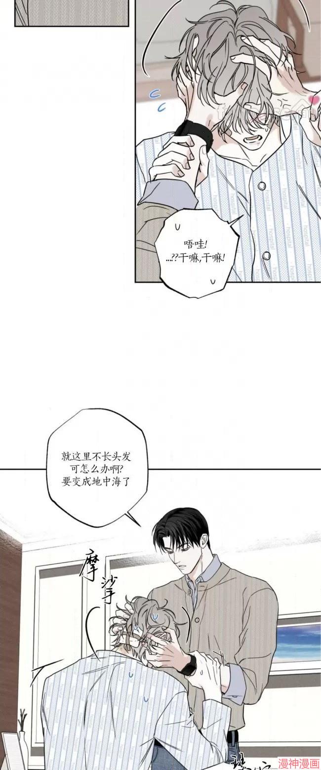 第71话2