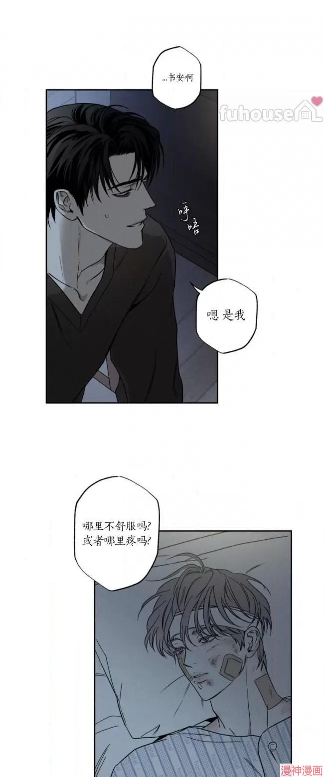 第71话3
