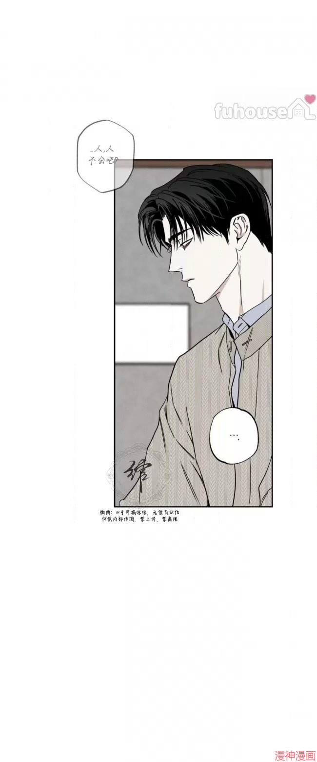 第71话4