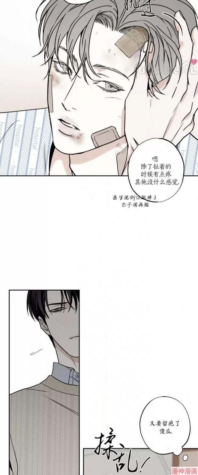 第71话1