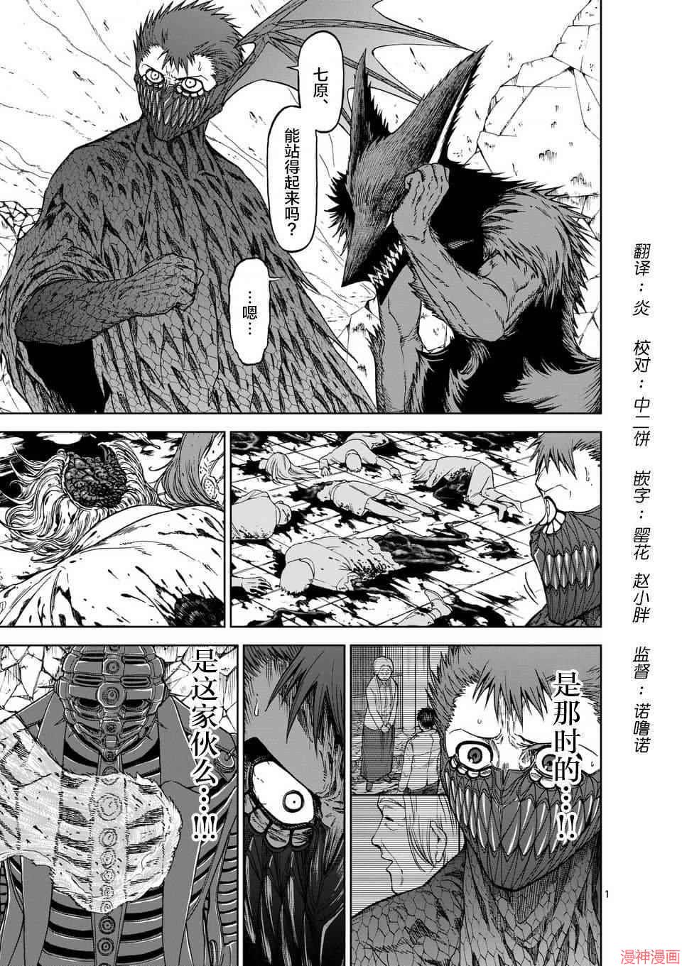 第40话0
