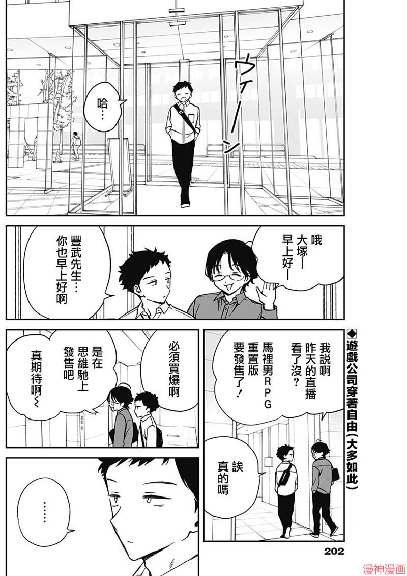 第16话1