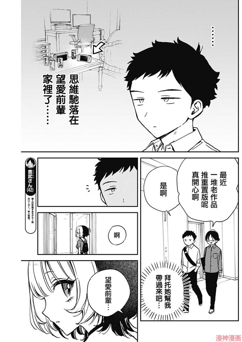 第16话2