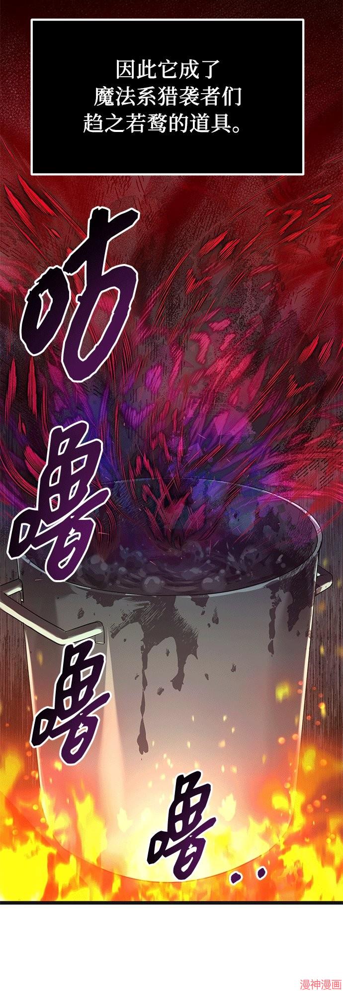 第14话4