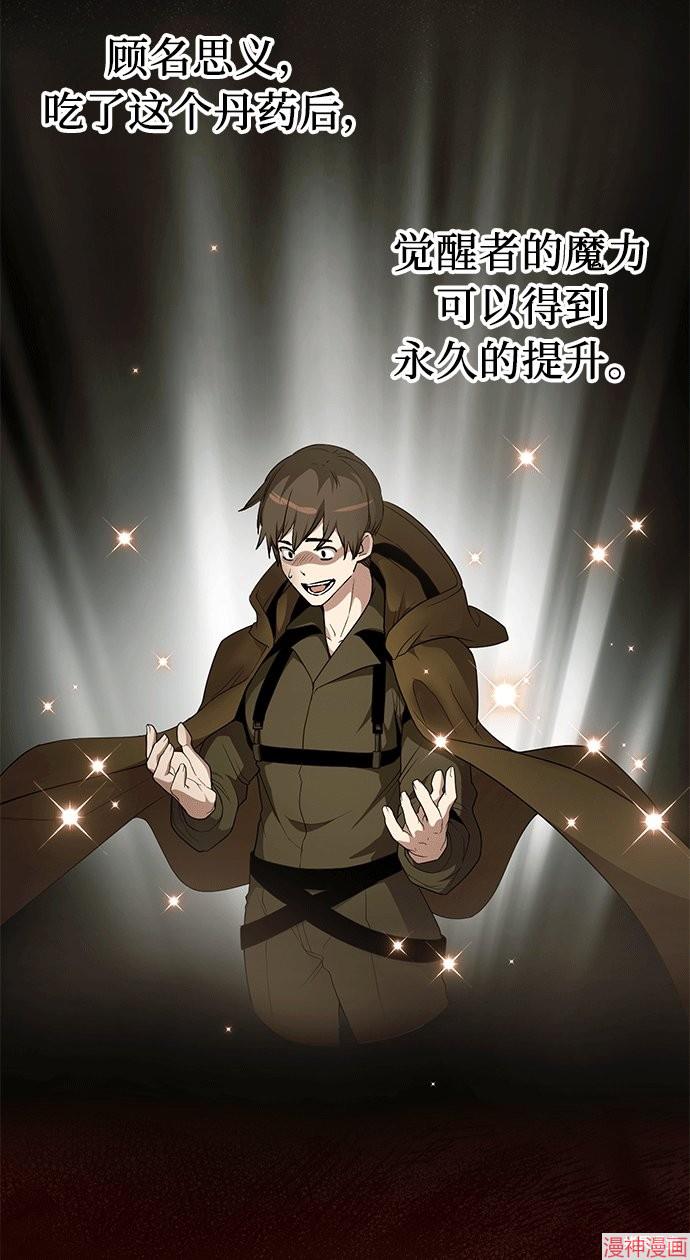 第14话3