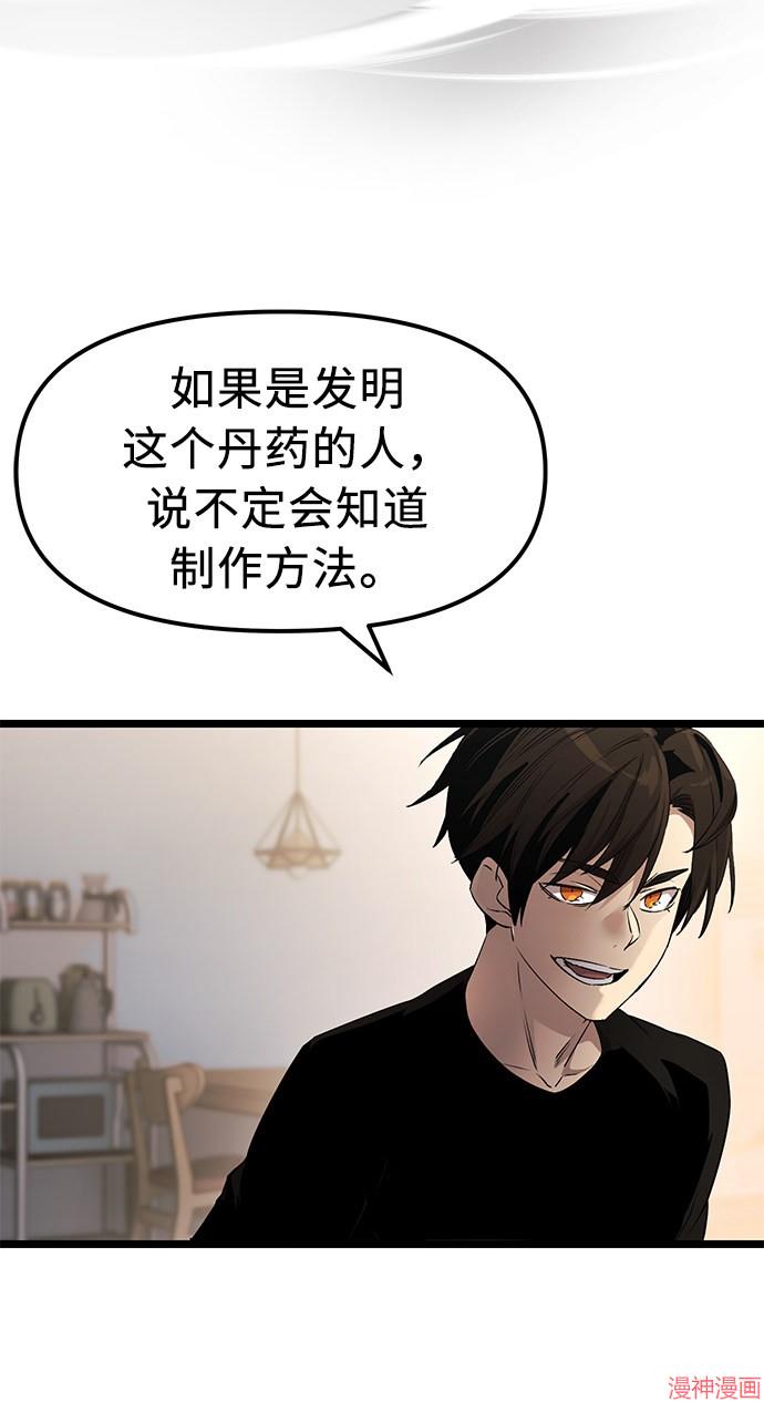 第14话4
