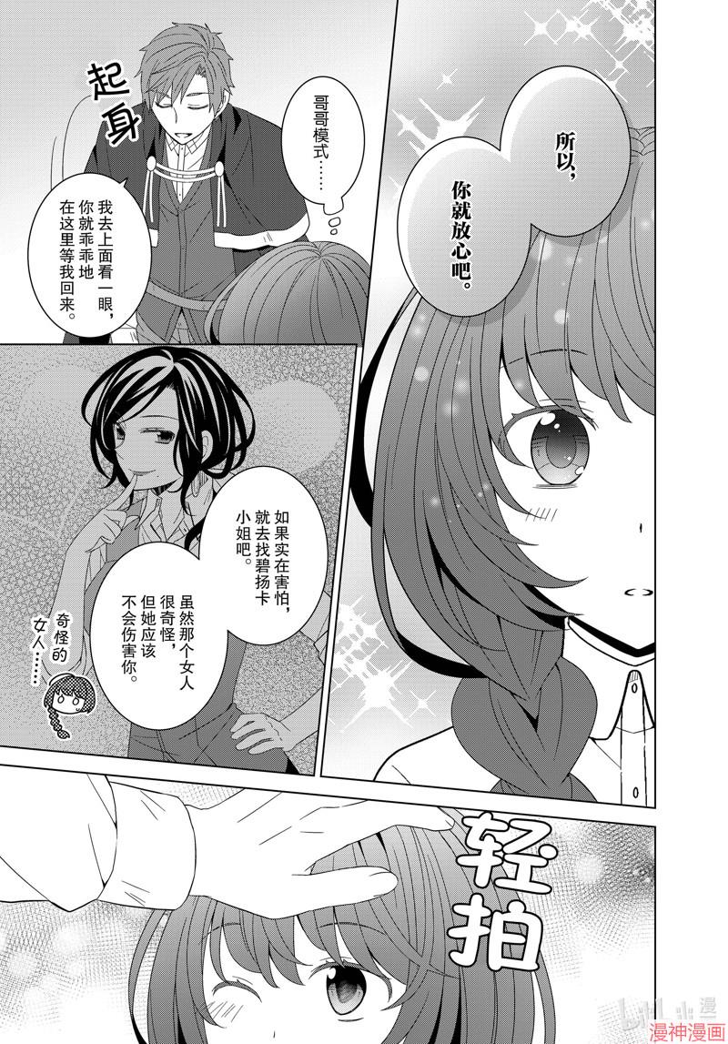 第37话1