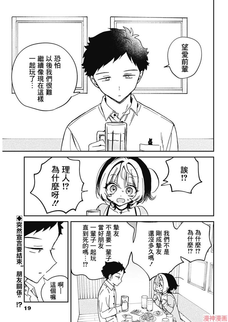 第70话1