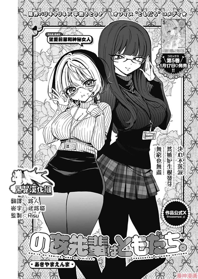 第69话0