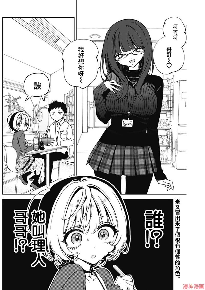 第69话1