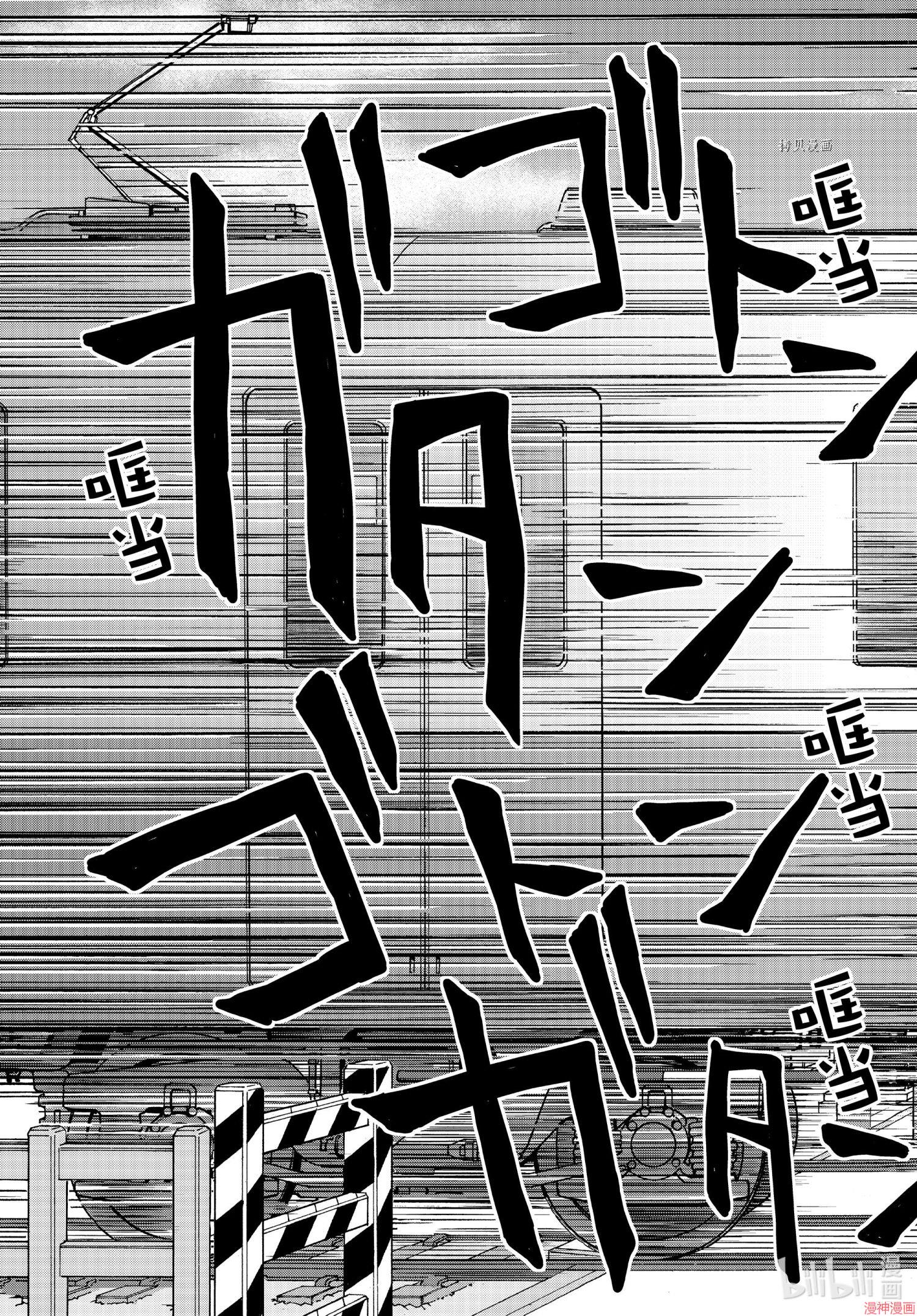 第49话2