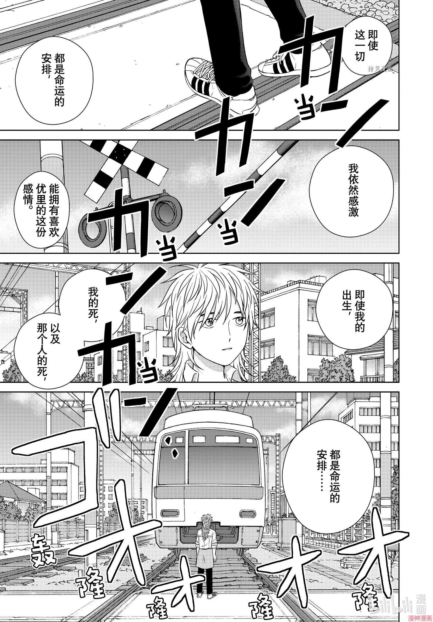 第49话0