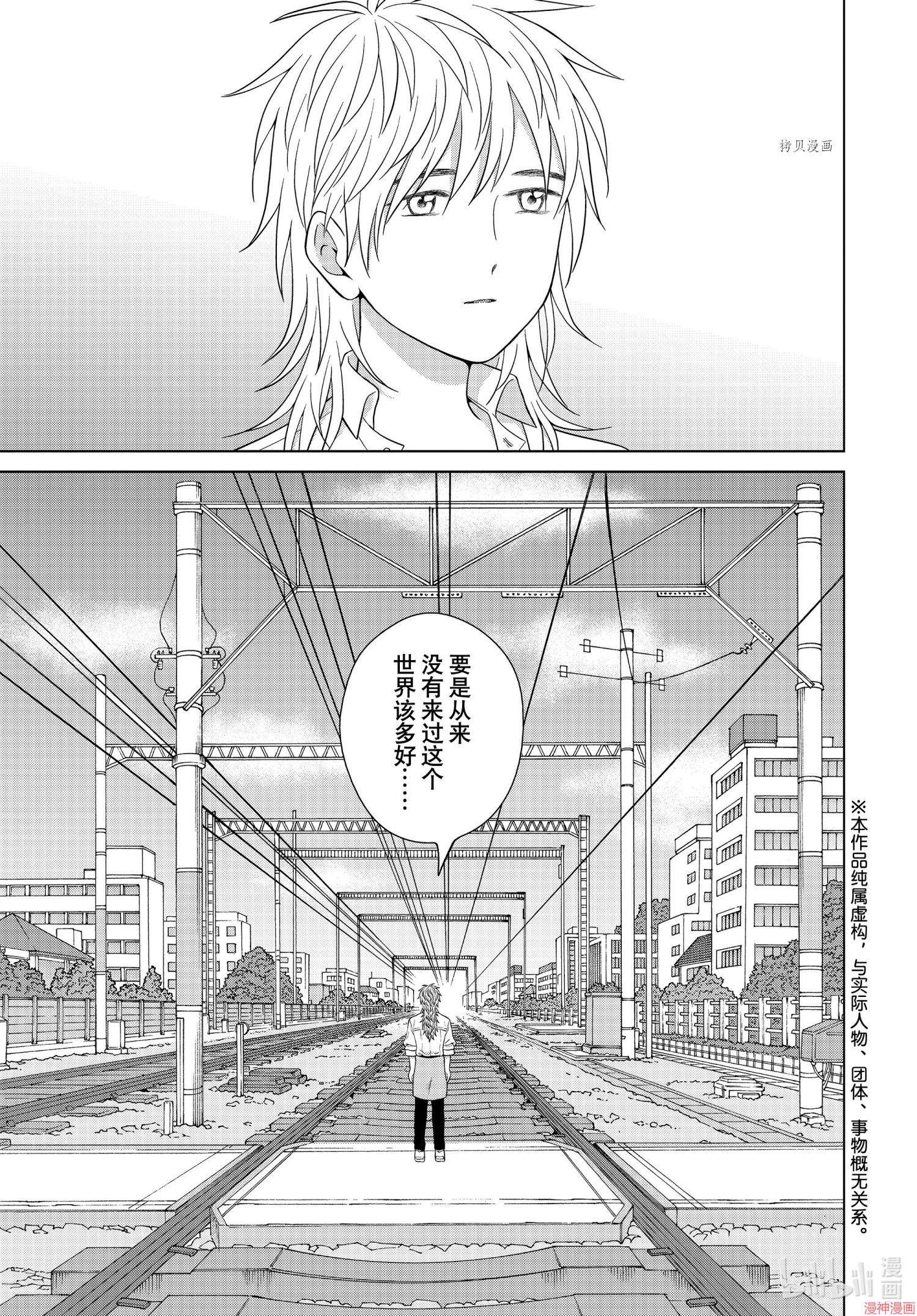 第49话4