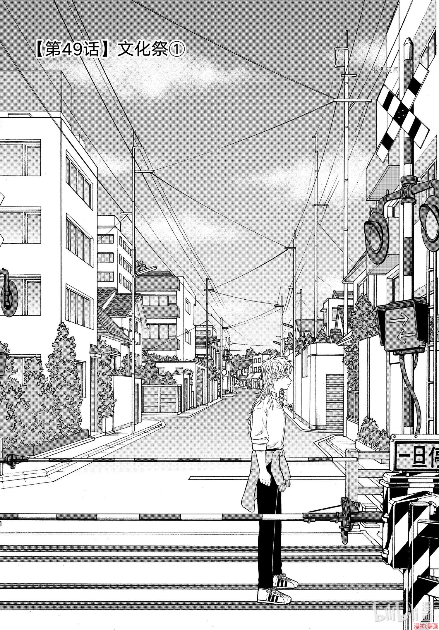 第49话3