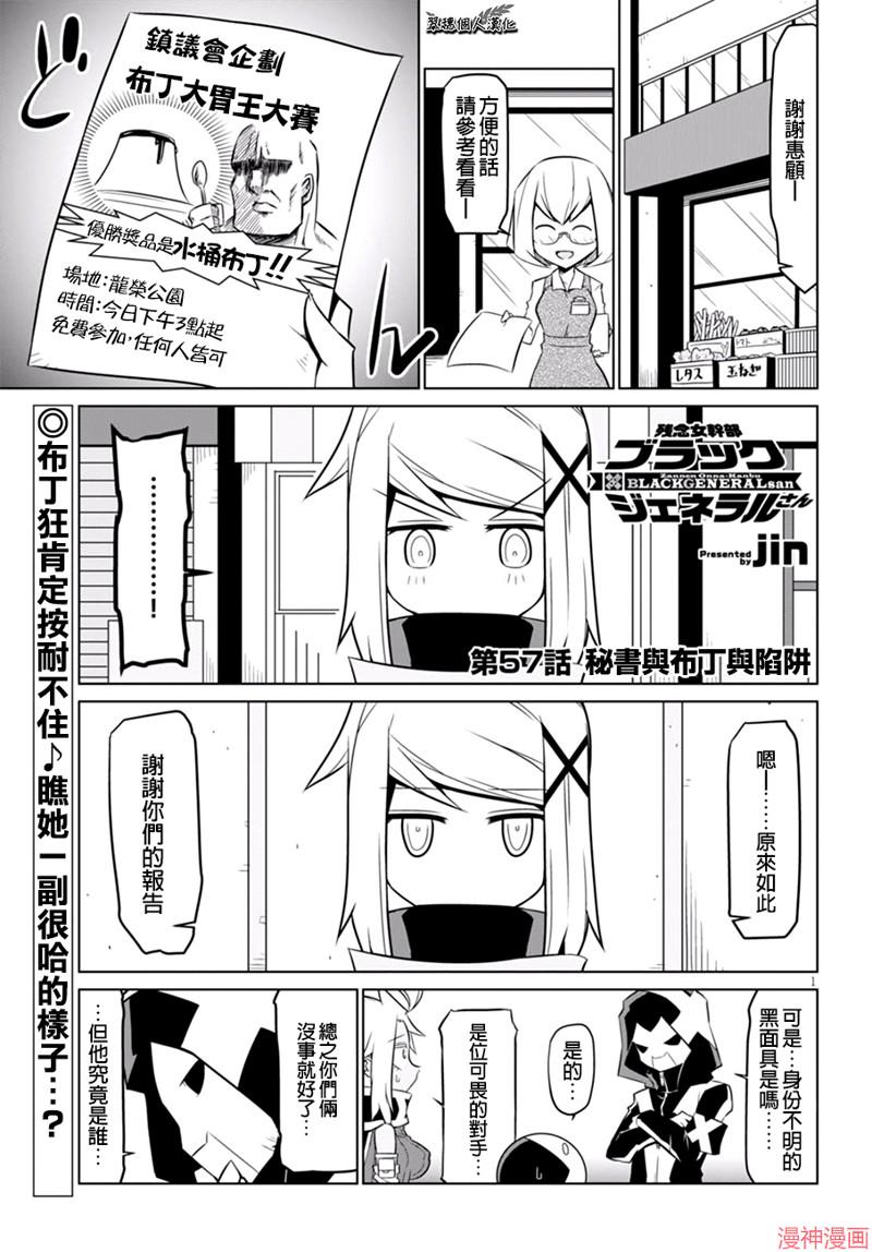 第57话0