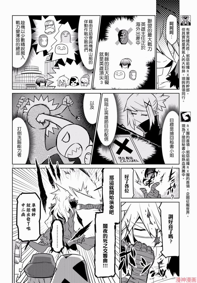 第59话1