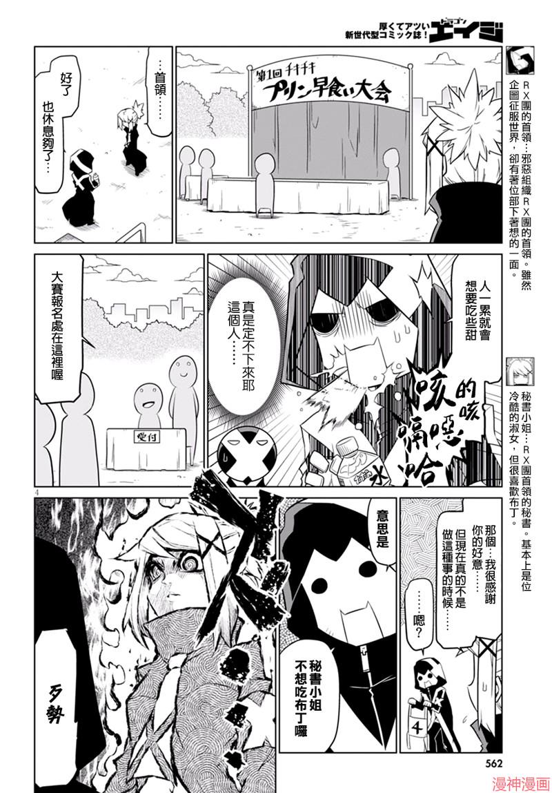 第57话3