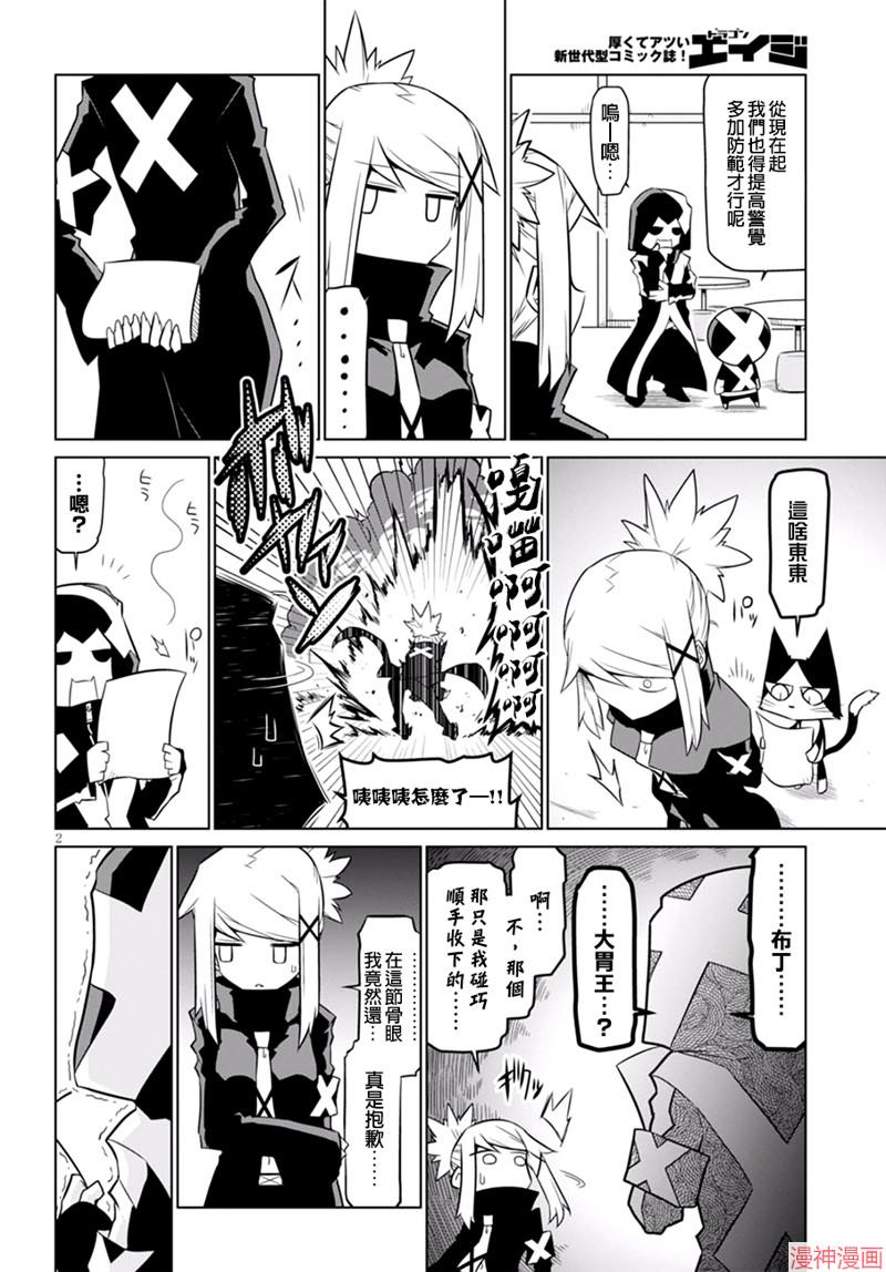 第57话1