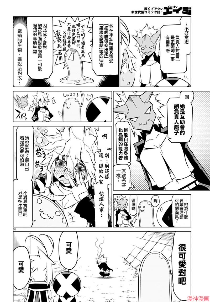 第56话1