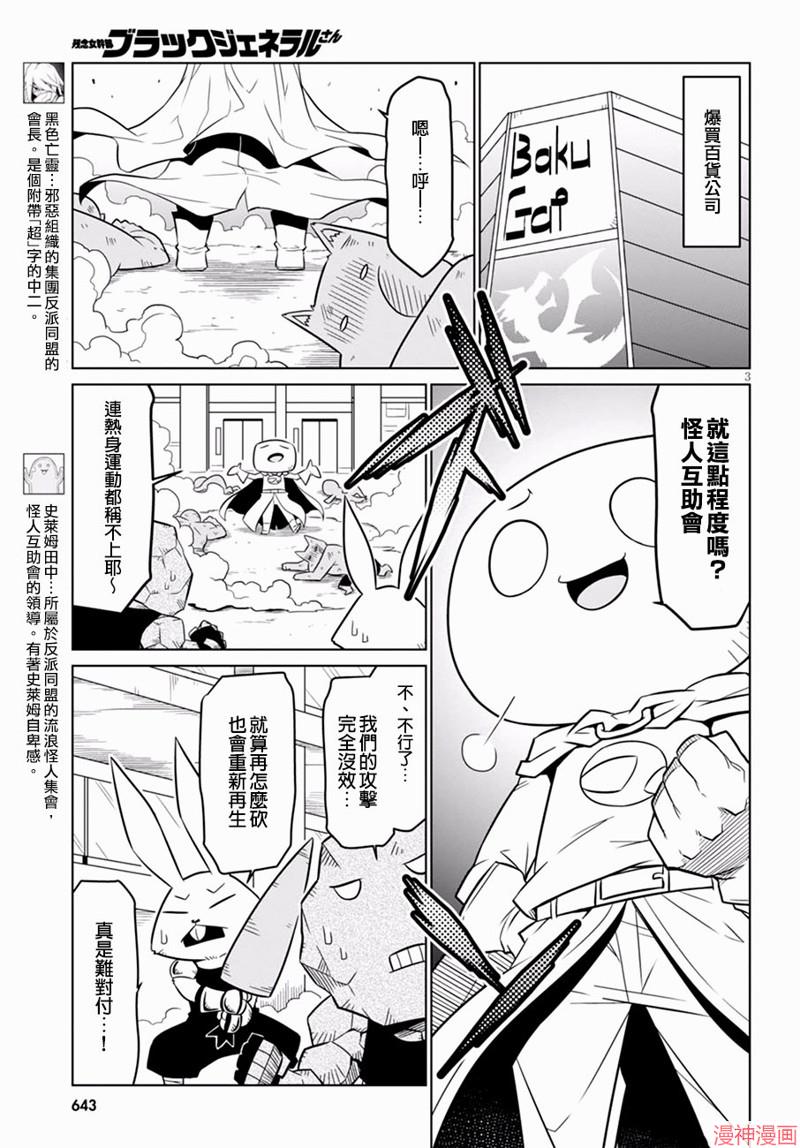 第59话2