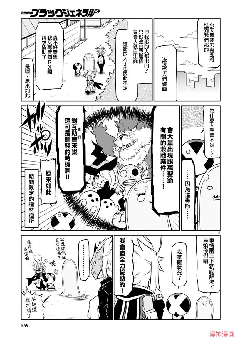 第56话2