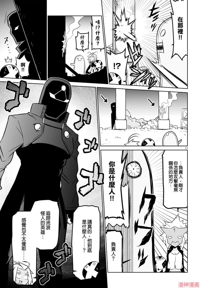 第56话4