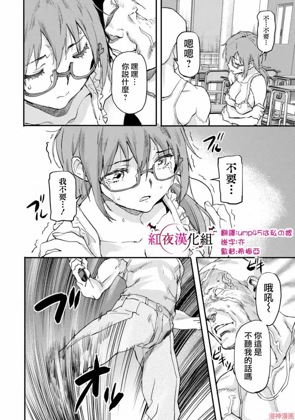 第5.3话1