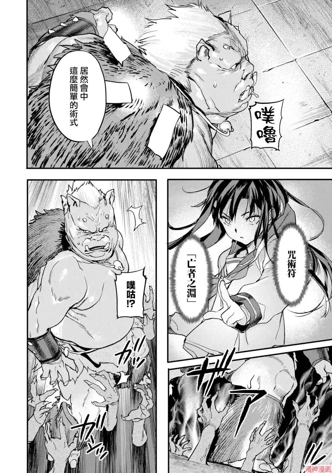 第4.4话1