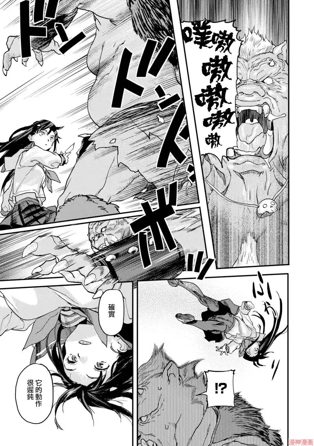 第4.4话0
