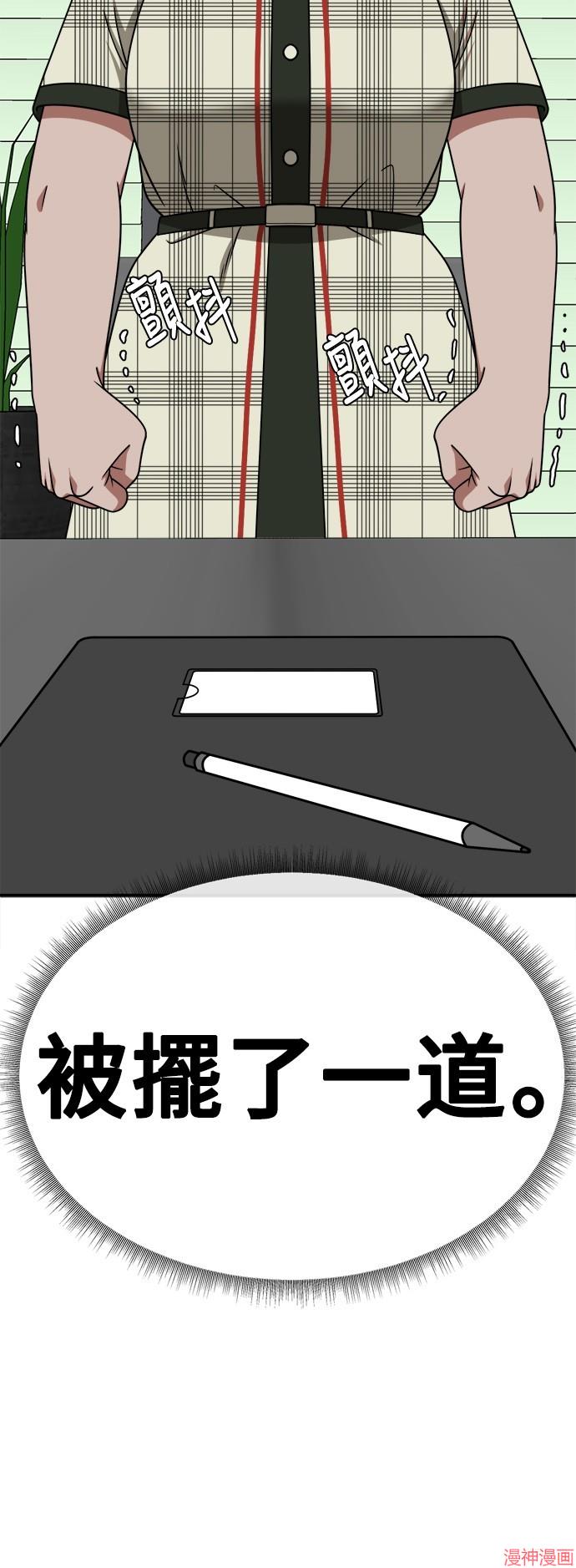第194话1