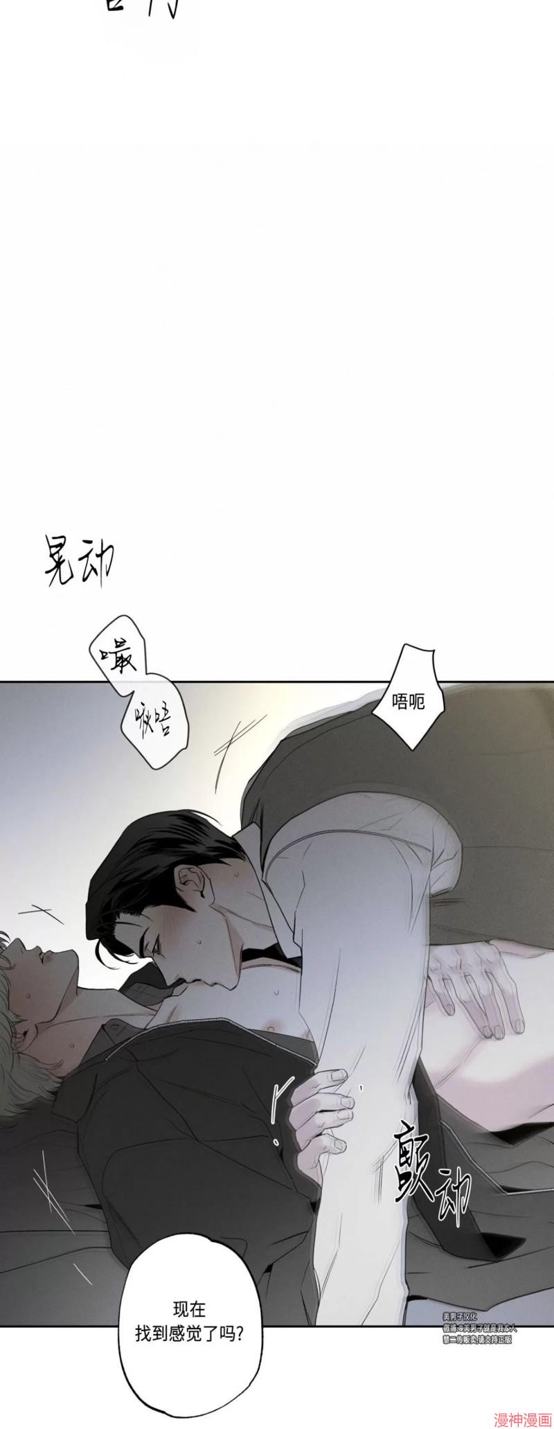 第60话2
